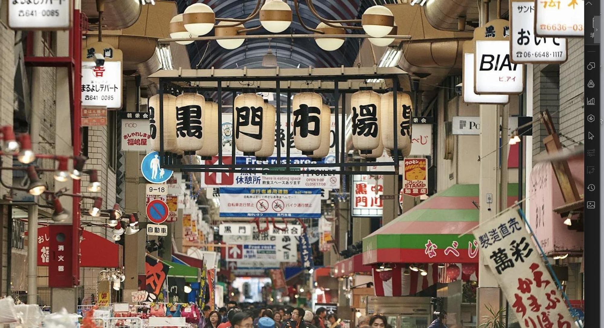 Apartment Hotel 11 Shinsaibashi Amemura Ōsaka Exterior foto